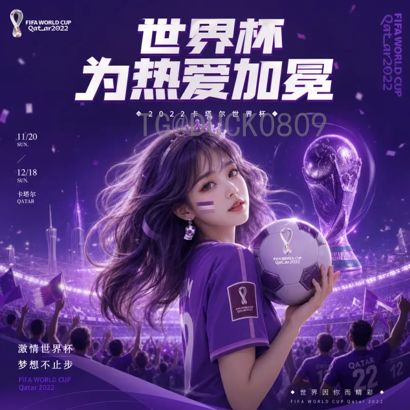世界杯今日热点：豪门对决冷门频出，梅西C罗命运分化引热议
