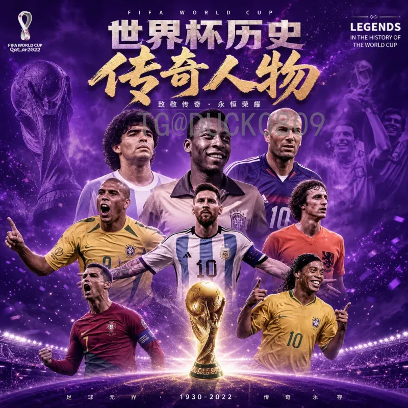 2026美加墨世界杯中北美区名额查询全攻略：详细赛制与出线形势分析