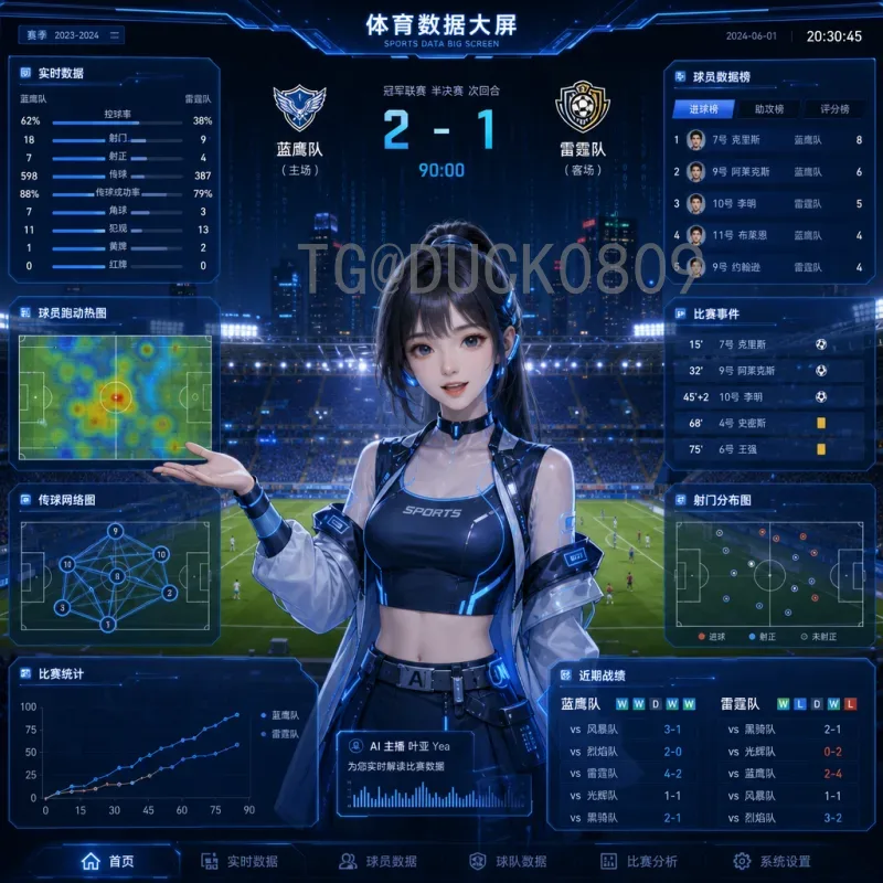2026世界杯完整积分榜：各洲预选赛最新排名与出线形势深度解析