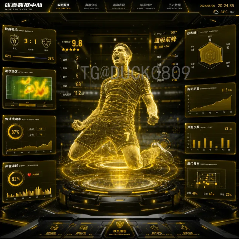 2026年国际足联世界杯完整新闻资讯：最新赛制、场馆与参赛队伍全解析
