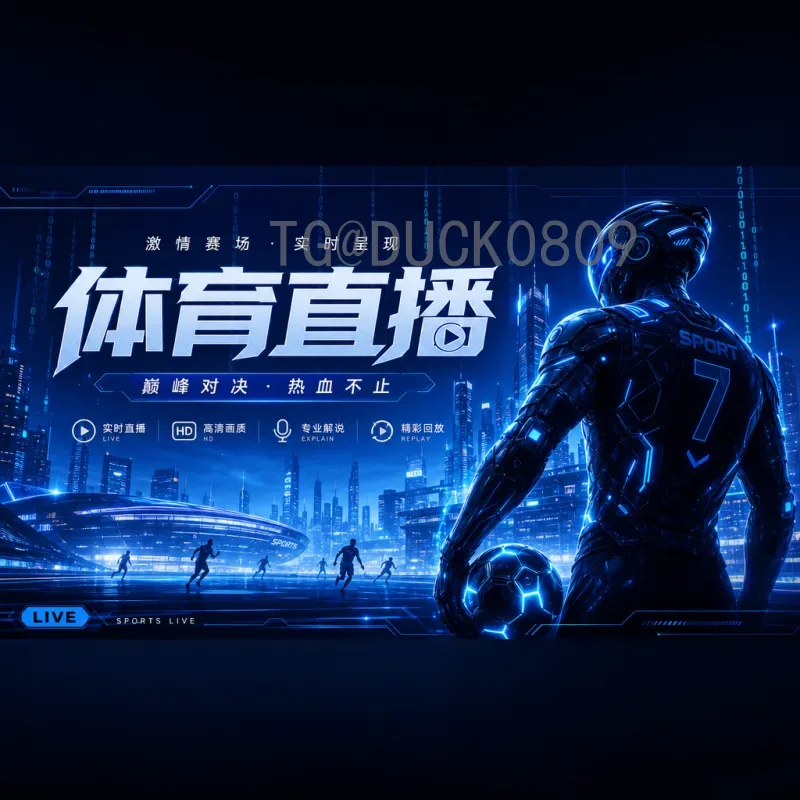 梅西帽子戏法：足球史上最惊艳的个人表演与传奇时刻